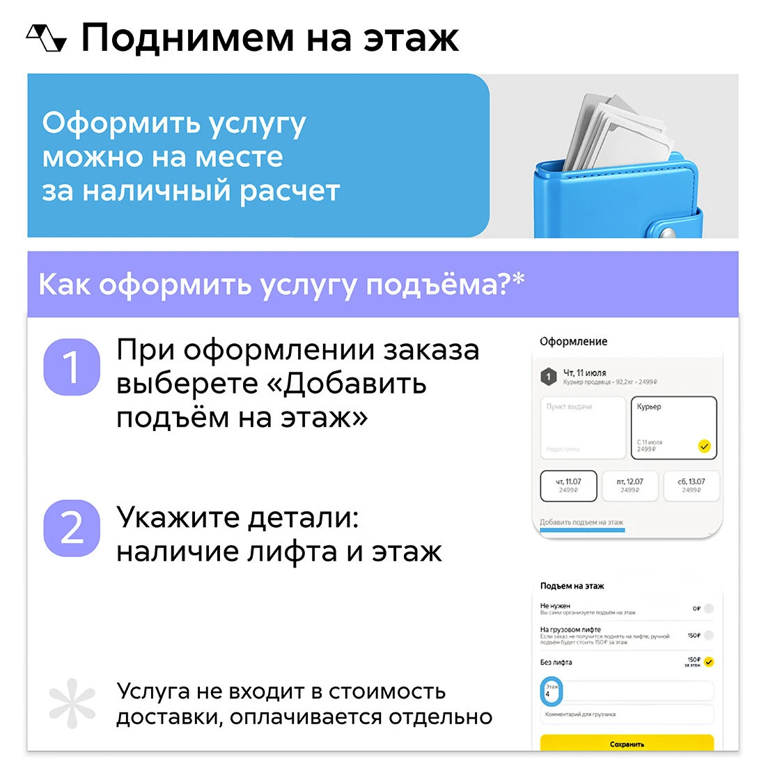 Кухонный гарнитур прямой Нонтон Сириус, 180 см, белый / маренго силк