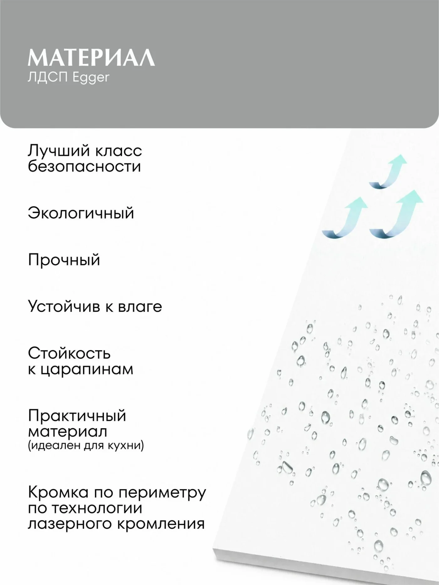 MIA by мария Кухонный гарнитур прямой КБ-02, Белый, 270 см, без столешницы